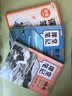 2026斗半匠语文课堂笔记七年级上册人教版初一同步教材初中学霸随堂笔记初中一年级课堂笔记语文预习复习辅导书 开学季 实拍图