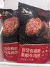 大希地腌制入味免调味牛肉饼安格斯谷饲牛肉饼1.2kg 汉堡儿童早餐烧烤 实拍图