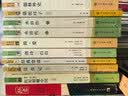 钢铁是怎样炼成的（升级版）人教版名著阅读课程化丛书 七年级下册 与25春新版初中语文教材配套使用（含微课，从教学角度讲解名著；含阅读笔记本，提供测评指导帮助提升整本书阅读能力） 开学季 实拍图