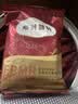 弗列加特 98%鲜肉含量 FPMR生骨肉全价主食冻干猫粮 兔肉味480g 实拍图