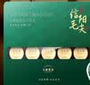 七春2026茶叶信阳毛尖绿茶明前春茶叶礼盒小罐茗茶中秋教师节送礼170g 实拍图