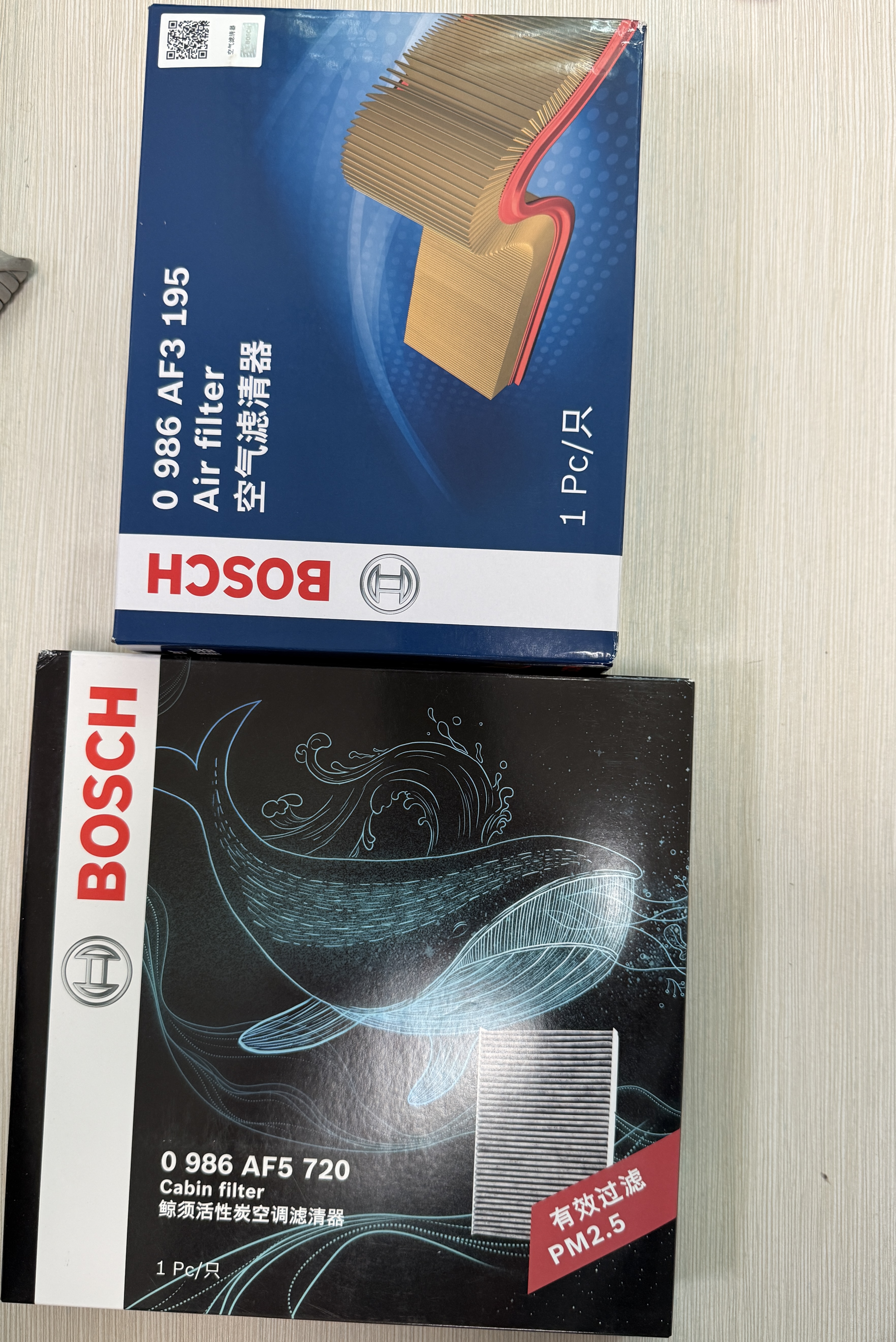 博世（BOSCH）滤芯保养套装/汽车滤清器/适配 两滤套装（双效活性炭空调滤芯+空气滤芯） 本田XRV缤智哥瑞竞瑞享域飞度锋范凌派理念S1思铭 实拍图