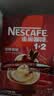 雀巢（Nestle）【樊振东同款】1+2原味低糖*速溶咖啡三合一冲调饮品90条1350g 实拍图