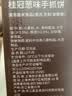 桂冠香芋地瓜丸176g空气炸锅下午茶点心油炸物食材儿童早餐速冻半成品 实拍图