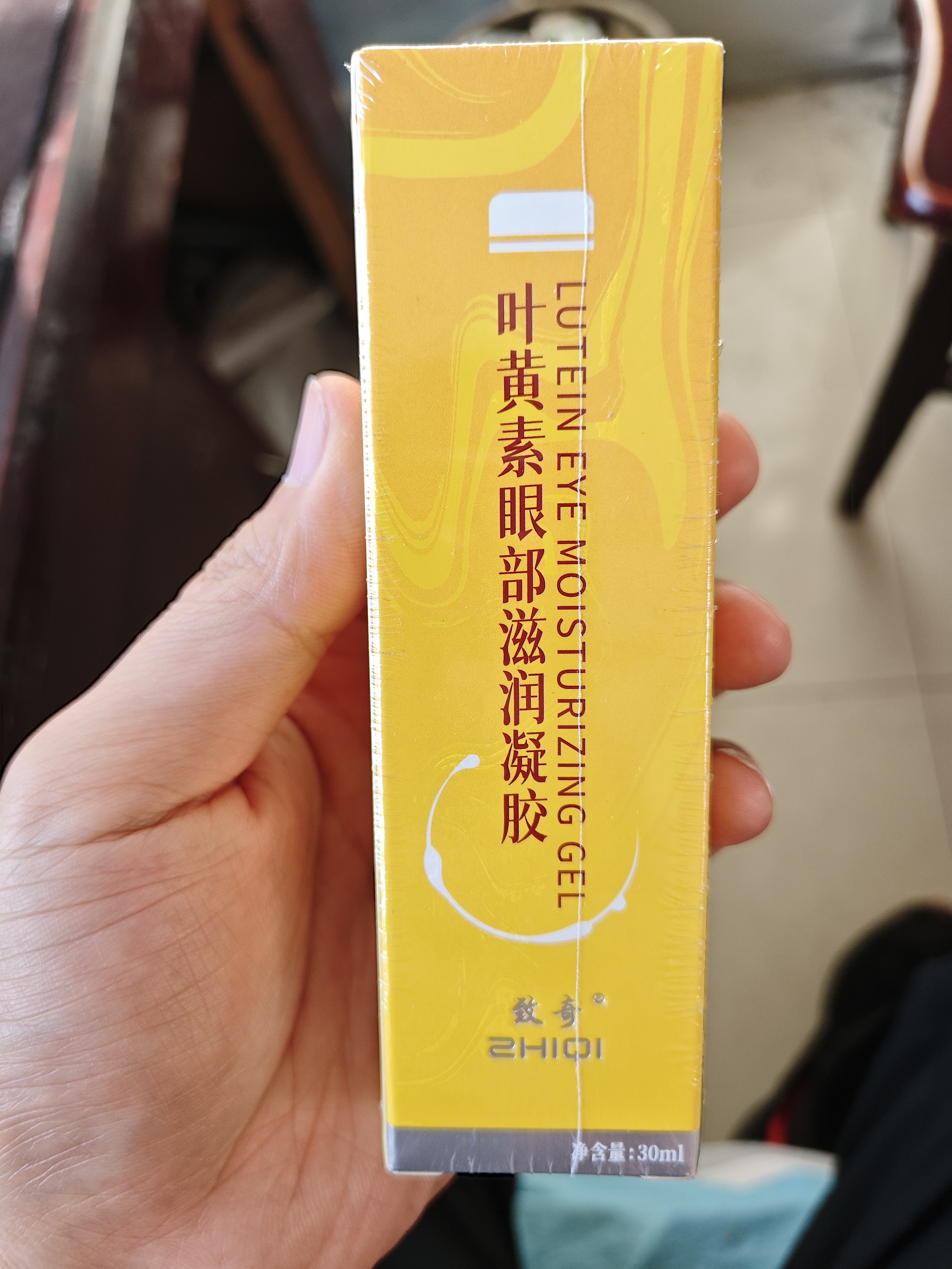 致奇(ZHIQI)眼霜紧致抗老40岁以上淡化细纹眼袋提拉紧致熬夜黑眼圈 实拍图