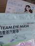 超亚健康联名热敷蒸汽眼罩洋甘菊香型缓解眼疲劳自发睡眠护眼50片 实拍图