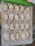 吴大嫂 东北水饺 牛肉西红柿馅 800g 40只 速冻蒸饺煎饺锅贴 中秋送礼 实拍图