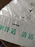 双灯 卫生纸 蓝欣白方实惠装平板卫生纸268张/包 12包装 实拍图