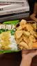 宏途山药薄片48g脆薯片膨化食品商超同款网红推荐爆款休闲小零食 48g*6包（【葱葱*2】+番茄*1+烤翅*1+青瓜*1+蜂蜜*1） 实拍图