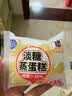 港荣蒸蛋糕淡糖800g纯面包零食鸡蛋糕早餐饼干糕点心老人礼品盒物箱 实拍图