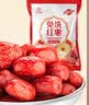 好想你每日红枣840g/盒 果干免洗红枣新疆特产可夹核桃礼盒装煲汤 实拍图