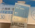 Q21【李维嘉推荐】洁癖裤一次性内裤儿童 【男童平角】7条 110 实拍图