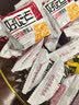 好吃点香脆腰果饼800g 办公室休闲零食薄脆饼干团购礼盒独立包装 实拍图