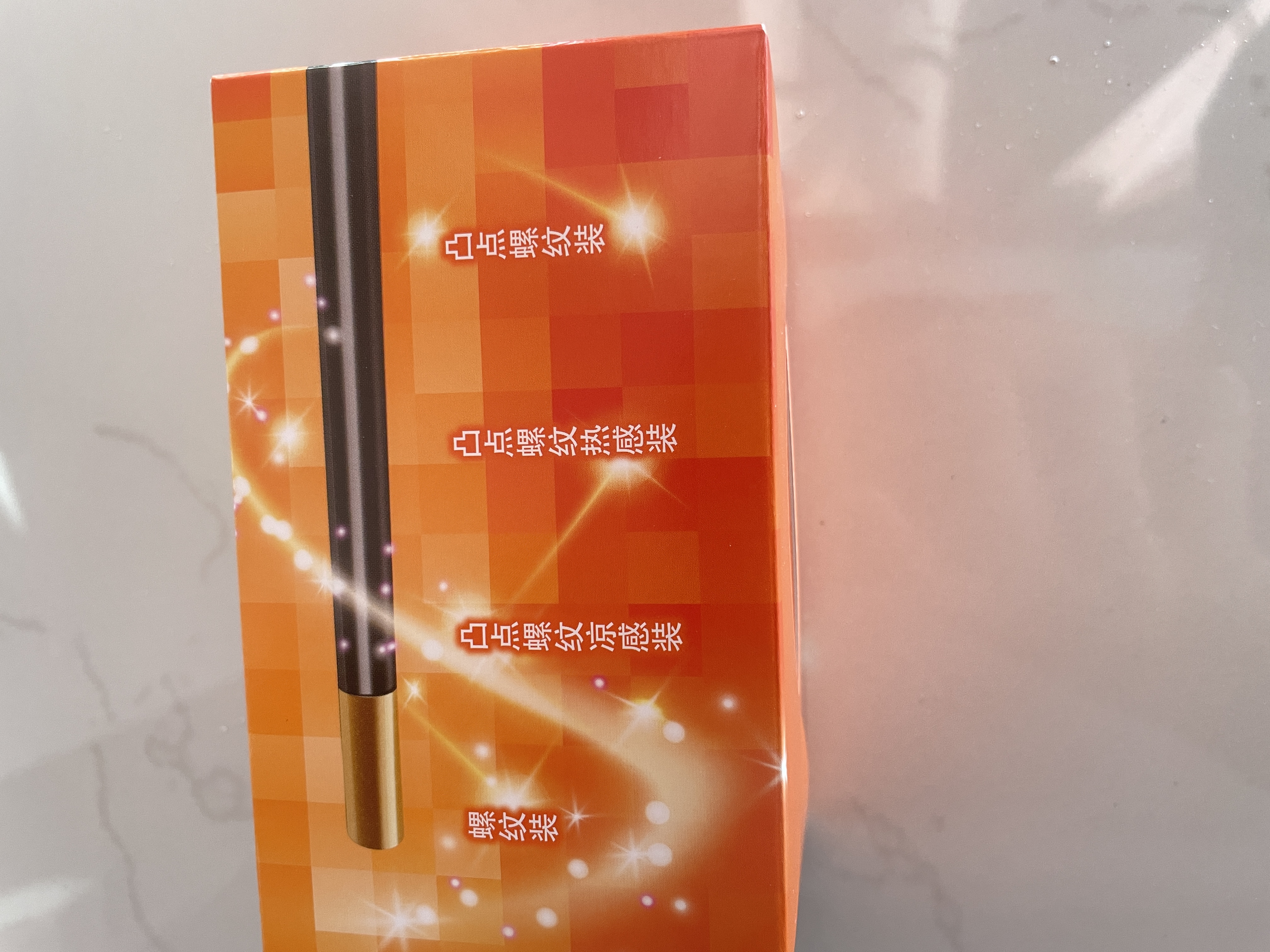 杜蕾斯（durex）超薄避孕套安全套魔法情趣16只螺纹颗粒潮敏七夕情趣用品情侣用品 实拍图