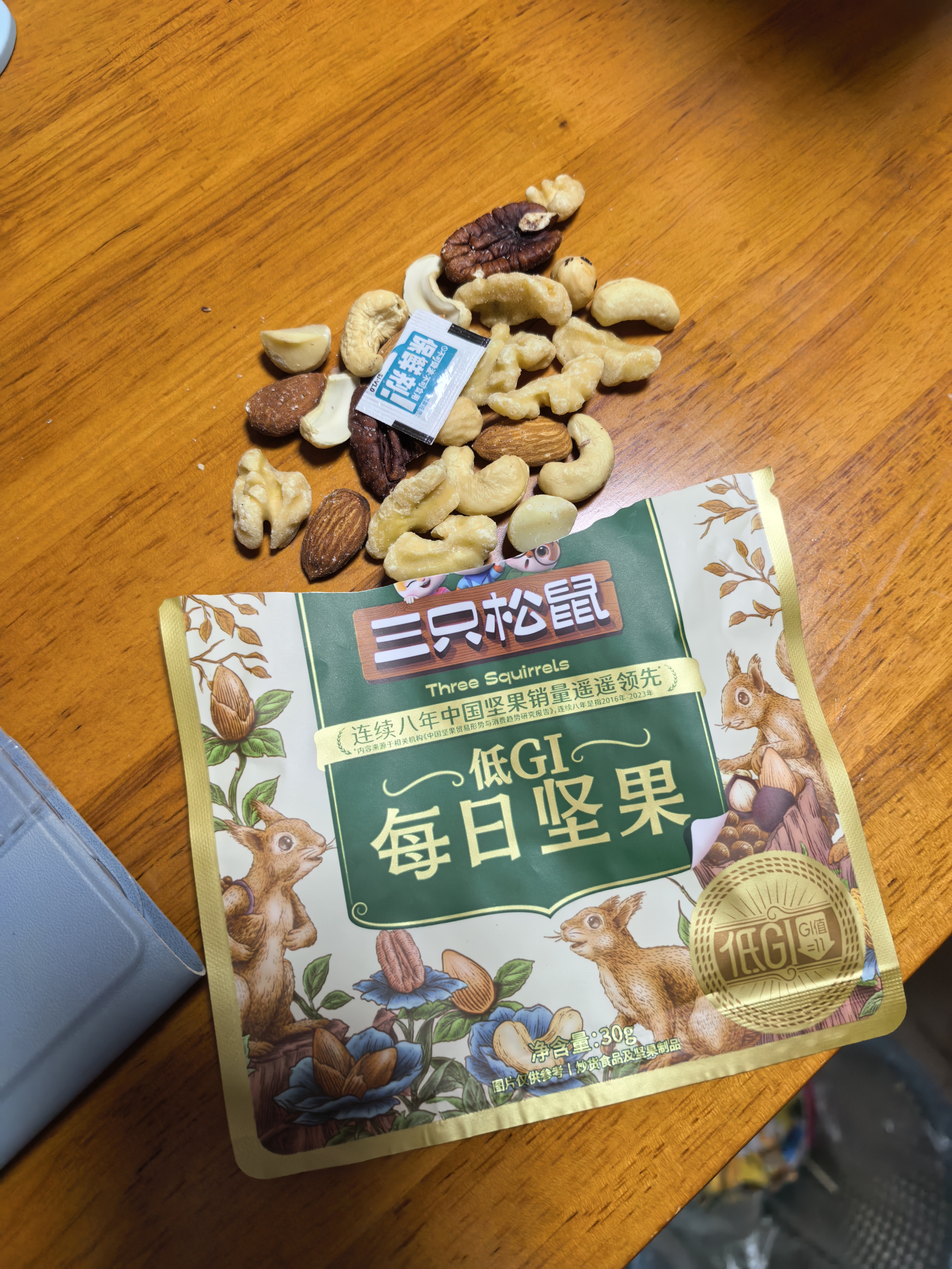 三只松鼠低GI每日纯坚果1050g35袋腰果夏威夷果坚果礼盒礼包中秋团购送礼 实拍图
