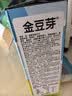 金豆芽金银花柚子汁儿童饮品户外便携小孩果汁饮料送礼礼盒100ml*22袋 实拍图