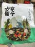 方家铺子中华老字号 紫菜虾皮鱼板汤70g(10袋） 海鲜汤料包 速食即食汤 实拍图
