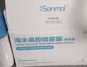 朔茂生理海盐水鼻腔清洗液生理盐水0.9%等渗鼻塞炎洗鼻盐水15ml*30支 实拍图