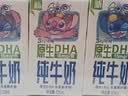 伊利QQ星原生DHA纯牛奶 0添加儿童牛奶 小马宝莉联名 中秋礼品 礼盒装 【爆品推荐】125ml*16盒 7-8月产 实拍图