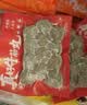 大希地潮汕牛肉丸牛筋丸双拼250g*8袋共4斤肉含量90%赠酱料 实拍图