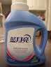 蓝月亮深层洁净洗衣液 薰衣草香 1kg/瓶 高效除螨 强效去污【品质严选】 实拍图