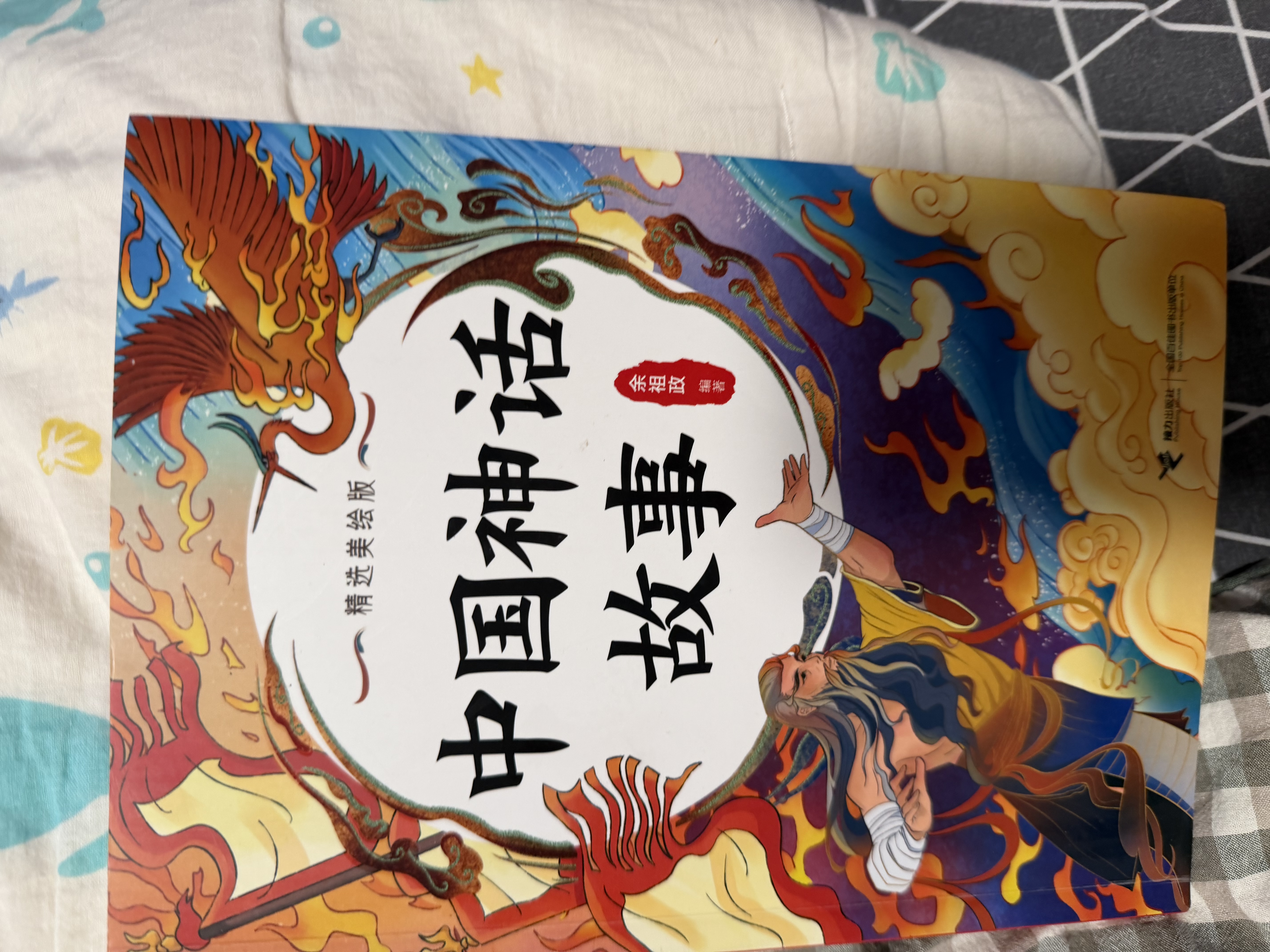 一本小学语文数学英语周末小测卷（3册）四年级上册 2026秋同步教材周末考点单元培优卷期中期末测试卷 开学季 实拍图
