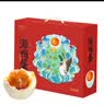 竹燕青烤海鸭蛋60g*20枚中秋礼盒流油正宗北海企业团购即食烤咸鸭蛋熟 实拍图