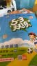 2026秋季53天天练小学英语四年级上册WY外研版（三年级起点）五三天天练5 3天天练5.3天天练5·3天天练学霸培优学霸提优 开学季 实拍图