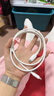 倍思苹果17/16/15充电线Type-C数据线双头PD60W快充ctoc车载适用iPhone17/16e/15proMax平板iPad笔记本 实拍图