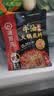 海底捞火锅底料 浓香牛油火锅底料150g*4（ 2~3人份）麻辣味火锅底料 实拍图