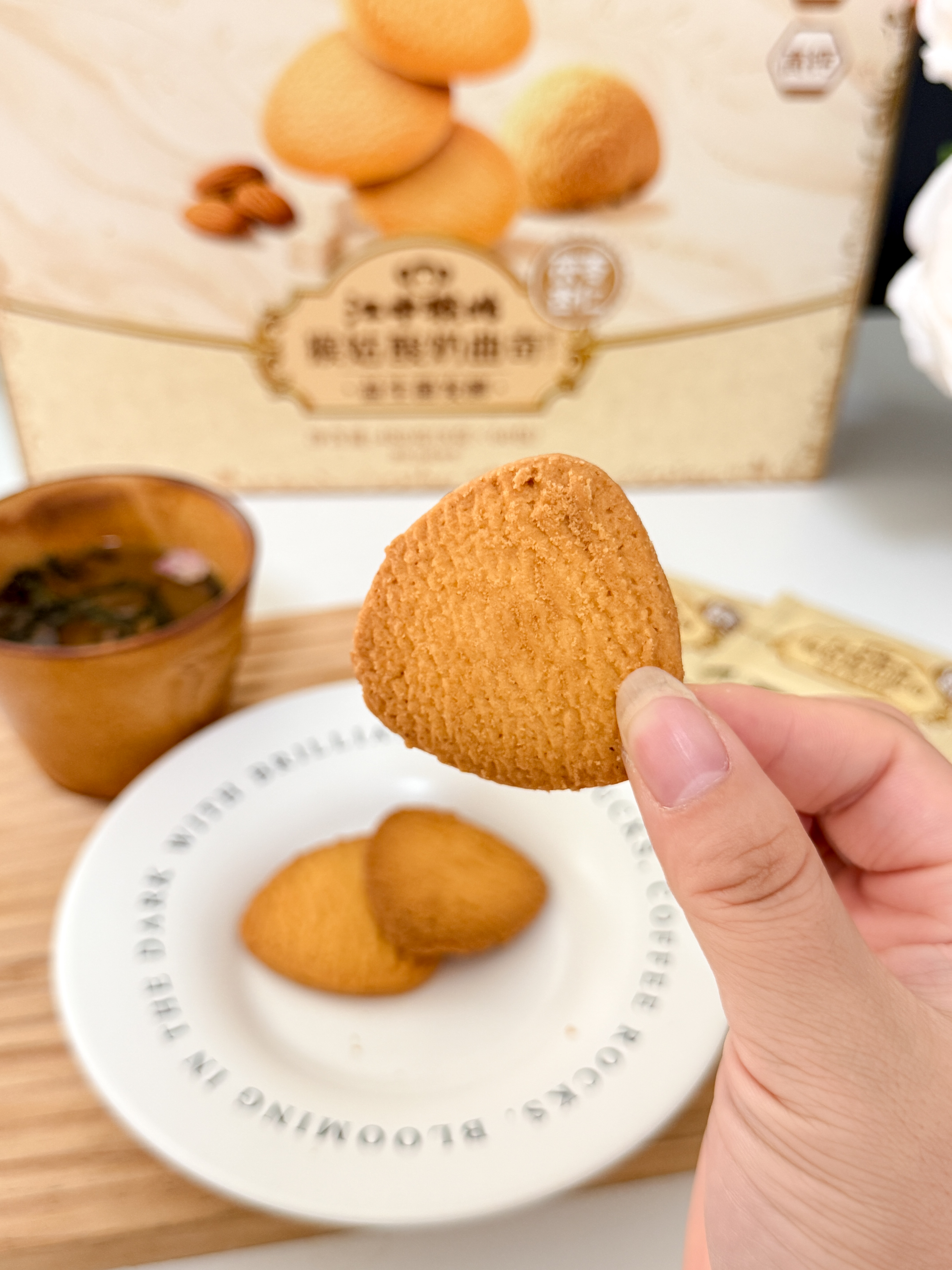 江中猴姑茯苓山药猴头菇曲奇饼干糕点点心中秋节礼品高端礼盒送人 实拍图