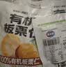 炭食光有机坚果板栗仁30袋迁西甘栗即食独立包装货年特产1kg团购零食品 实拍图