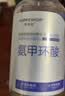 华美科 HURMEVKOR氨甲环酸精华液医黄褐斑用祛斑美白提亮去黄改善暗沉肤色湿敷1支 实拍图