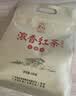 英红牌红茶 英红九号浓香型功夫红茶150g袋装 耐泡茶叶口粮茶自己喝 实拍图