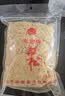 太仓牌 工厂店中华老字号正宗无添加豆粉纯正猪肉松实惠装寿司著名特产 【8月新货】鲜猪肉制作250g*2袋 实拍图