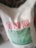金沙河面粉 麦香小麦粉50斤 中筋粉包子饺子馒头饼家用通用粉25kg 实拍图