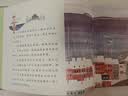 花婆婆  全店TOP10绘本名校推荐 美国国家图书奖作品，传记绘本 入选学校推荐阅读书单 3-6-9岁（启发出品）六一儿童节礼物女孩男孩暑假作业 一升二暑假衔接 小升初暑假衔接  实拍图