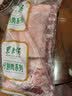 东来顺内蒙古羔羊原切去骨羊后腿肉净重2斤 清真食品炖煮烧烤食材 实拍图