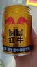 红牛（RedBull）维生素牛磺酸饮料 250ml*48(250ml*24*2)罐  功能饮料 实拍图