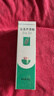 完美芦荟胶40g*3补水保湿乳修护面霜保湿祛痘晒后修护温和不刺激 实拍图