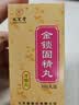 九芝堂【3盒装】九芝堂金锁固精丸 （浓缩丸）0.2g*360丸/盒 男科用药 实拍图