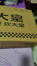 炊大皇炒锅铁锅铸铁锅多用传世34cm电磁炉通用炒菜锅C34D2 实拍图