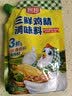 厨邦三鲜鸡精100g（加嘴装）加倍提鲜增香 火锅煲汤凉拌炒菜调味料 实拍图