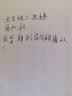 金豪（Jinhao） 86复古钢笔学生专用书法练字弯尖美工笔签字笔男女士高档商务办公定制刻字礼物礼品 孔雀蓝【笔筒装+墨囊5支】 直尖：0.5mm 实拍图