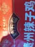 黔五福 辣子鸡300g 贵州老字号特产小吃 贵阳辣椒炒鸡 预制菜加热即食 实拍图