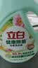 立白健康除菌天然洗衣液6斤手洗机洗15分钟快洗留香除螨抑菌祛味去渍 实拍图