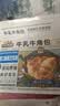 三只松鼠0蔗糖牛乳牛角包1000g*2箱 两件组合牛奶可颂面包学生早餐 实拍图
