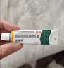 【原研好药】派瑞松 曲安奈德益康唑乳膏软膏15g正品皮炎湿疹过敏止痒水泡脚气 手足癣体癣股癣花斑癣 甲沟炎 实拍图
