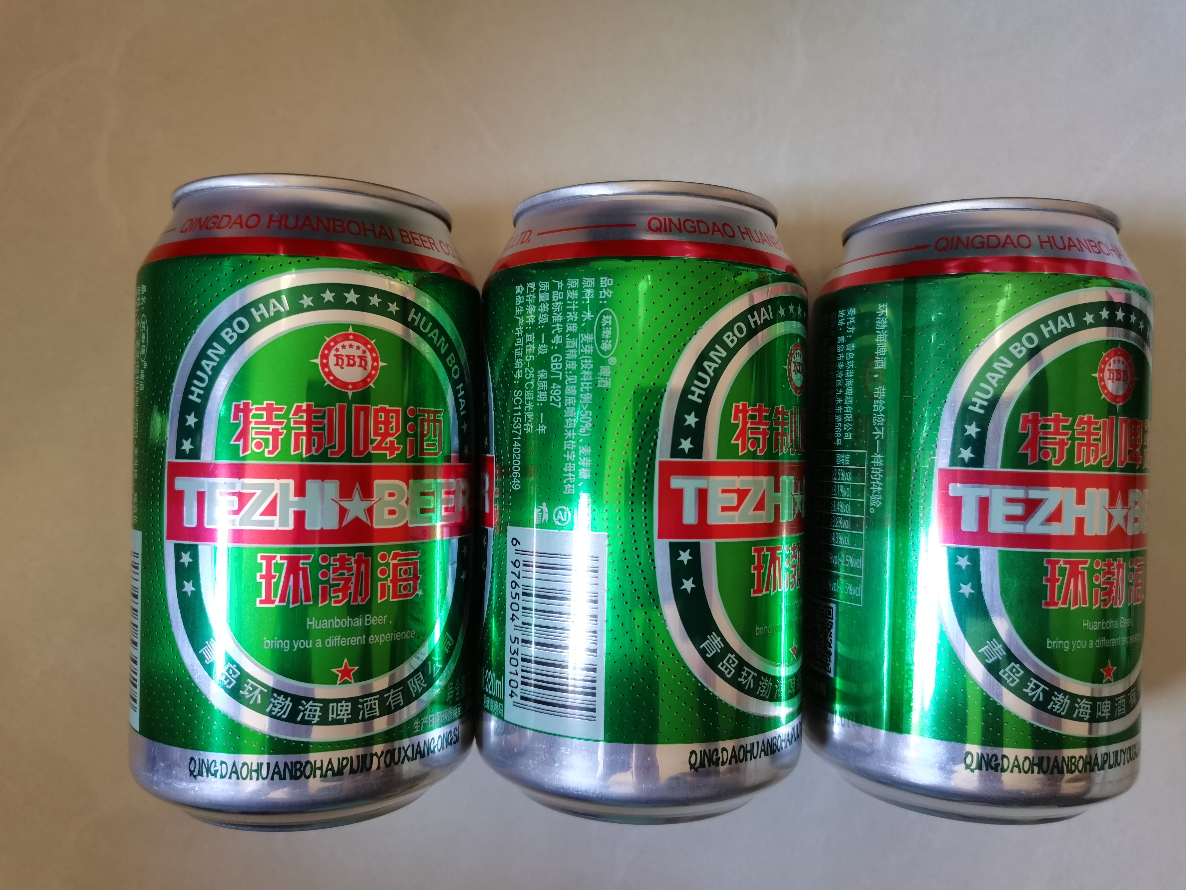 青岛环渤海特制啤酒麦芽小麦啤酒罐装整箱特价 320mL 3罐 实拍图