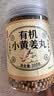 丙田 有机姜丸300g 云南罗平纯小黄姜丸高浓度即食熟干姜丸搭姜汤汁泥 实拍图